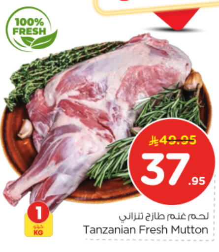 available at Nesto in KSA, Saudi Arabia, Saudi - Riyadh