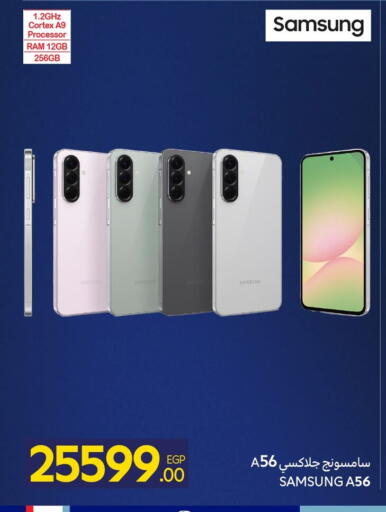 available at Carrefour  in Egypt - Cairo