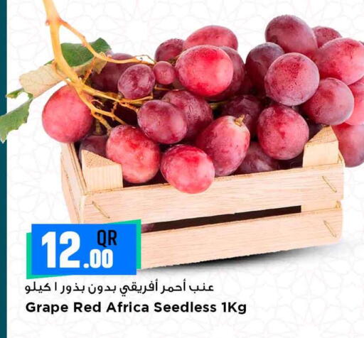 available at مرزا هايبرماركت in قطر - الضعاين