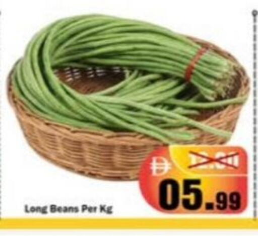 available at رويال جلف هايبرماركت in الإمارات العربية المتحدة , الامارات - أبو ظبي