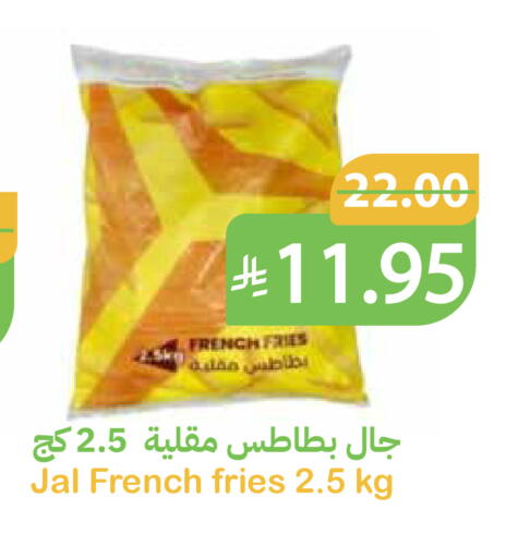 available at أسواق قاطبة in مملكة العربية السعودية, السعودية, سعودية - بريدة