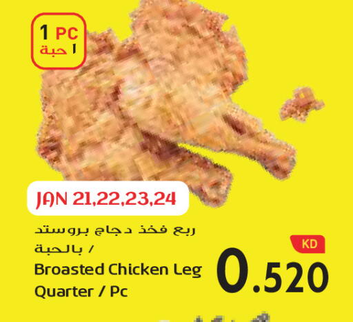 available at Grand Costo in Kuwait - Kuwait City