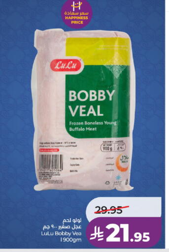 Date available at LULU Hypermarket in KSA, Saudi Arabia, Saudi - Hail