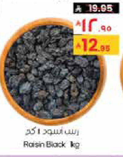 available at City Flower in KSA, Saudi Arabia, Saudi - Arar