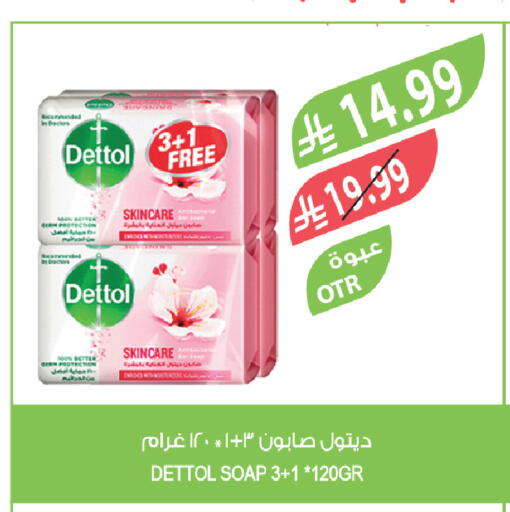 available at Farm  in KSA, Saudi Arabia, Saudi - Al Hasa