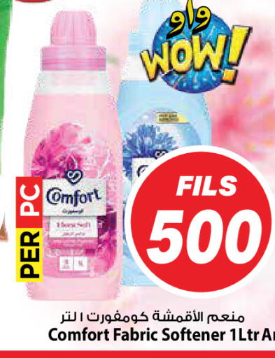 available at Mark & Save in Kuwait - Ahmadi Governorate