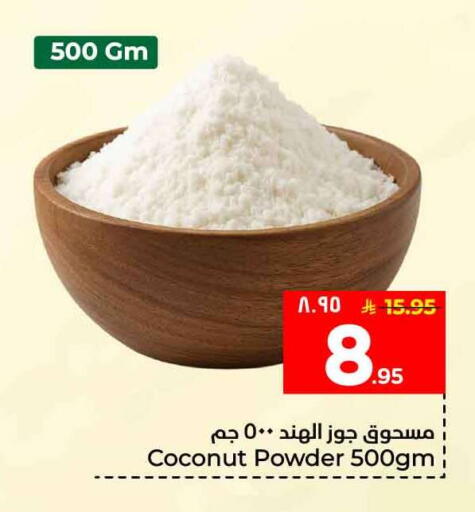 Coconut available at Hyper Al Wafa in KSA, Saudi Arabia, Saudi - Ta'if