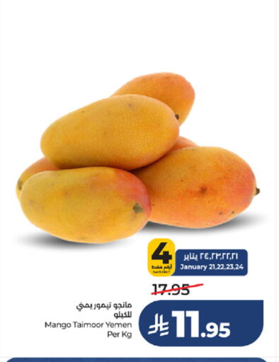 Mango from Yemen available at LULU Hypermarket in KSA, Saudi Arabia, Saudi - Yanbu
