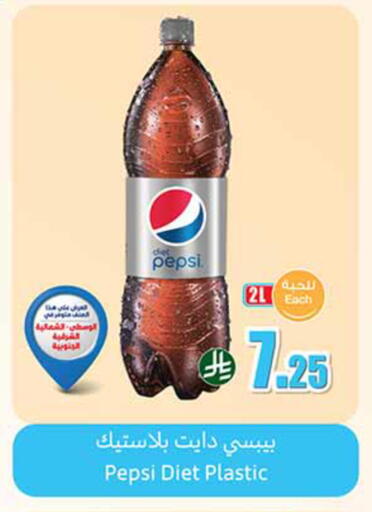 available at Othaim Markets in KSA, Saudi Arabia, Saudi - Khamis Mushait