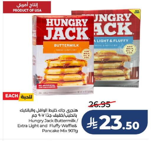 available at LULU Hypermarket in KSA, Saudi Arabia, Saudi - Saihat