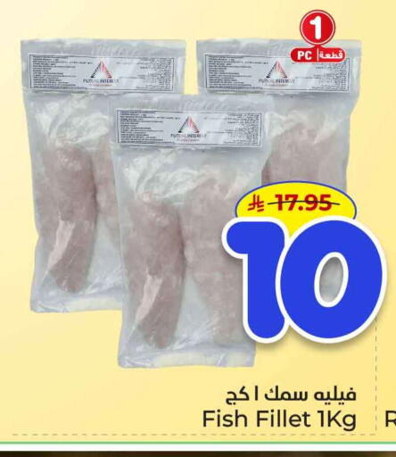 available at Hyper Al Wafa in KSA, Saudi Arabia, Saudi - Al-Kharj
