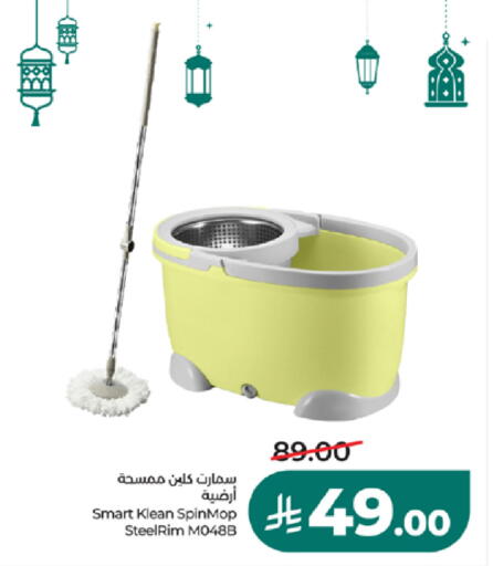 available at LULU Hypermarket in KSA, Saudi Arabia, Saudi - Ta'if