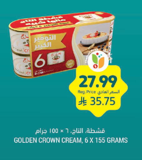 available at أسواق التميمي in مملكة العربية السعودية, السعودية, سعودية - الخفجي