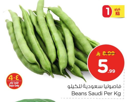 from Saudi Arabia available at Nesto in KSA, Saudi Arabia, Saudi - Dammam