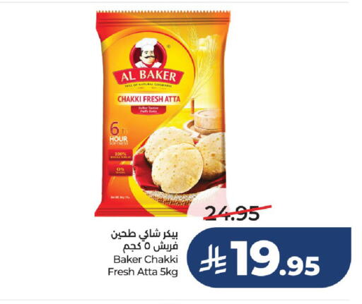 available at LULU Hypermarket in KSA, Saudi Arabia, Saudi - Al-Kharj