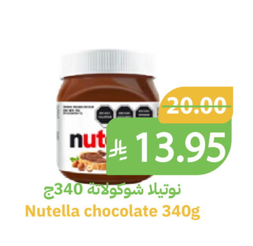 available at Qateba Markets in KSA, Saudi Arabia, Saudi - Buraidah