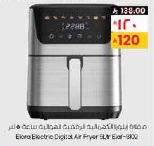 available at City Flower in KSA, Saudi Arabia, Saudi - Arar