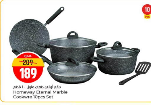 available at Paris Hypermarket in Qatar - Al-Shahaniya