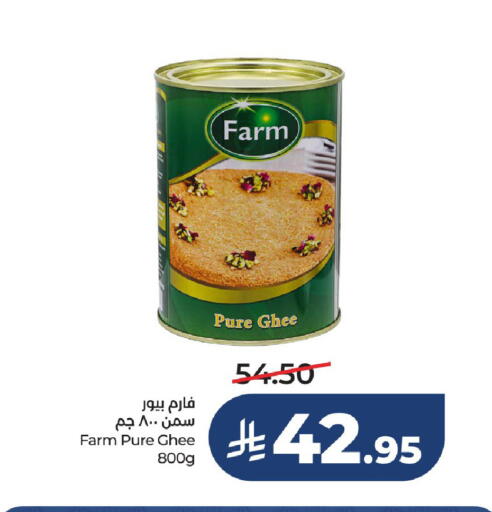 available at لولو هايبرماركت in مملكة العربية السعودية, السعودية, سعودية - الخرج