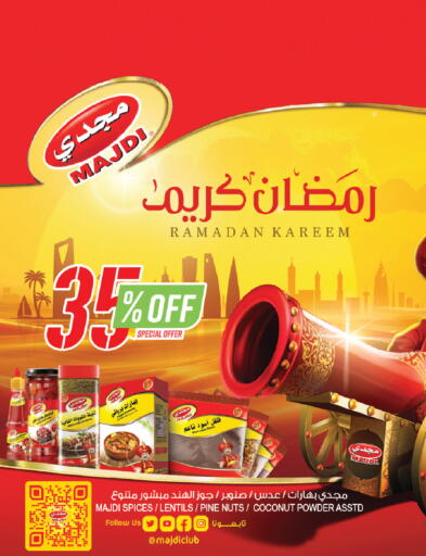 Coconut available at المزرعة in مملكة العربية السعودية, السعودية, سعودية - أبها