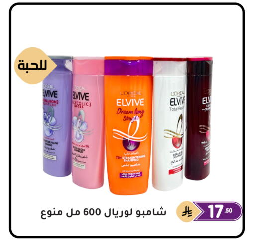 available at Family Discount in KSA, Saudi Arabia, Saudi - Dammam