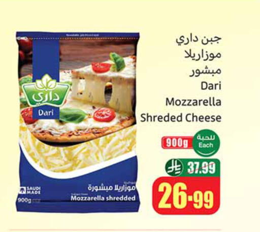 available at Othaim Markets in KSA, Saudi Arabia, Saudi - Sakaka