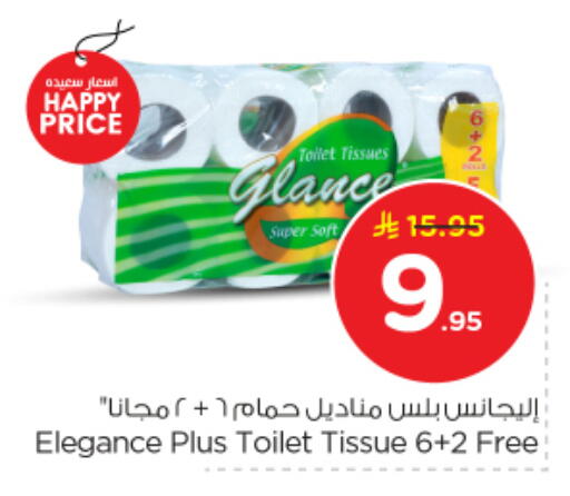 available at Nesto in KSA, Saudi Arabia, Saudi - Al Majmaah
