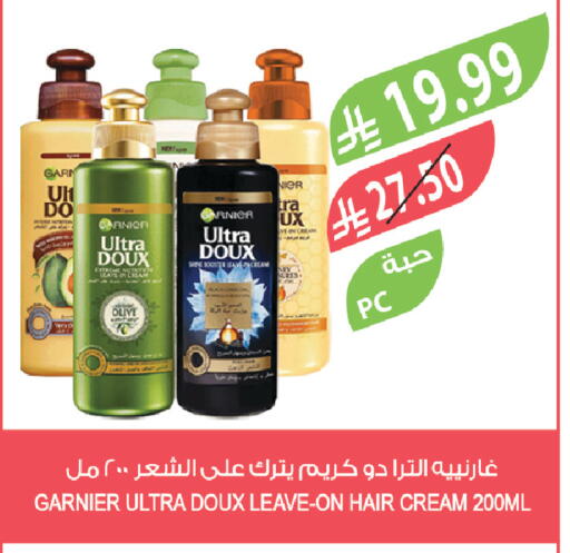 available at المزرعة in مملكة العربية السعودية, السعودية, سعودية - الخرج