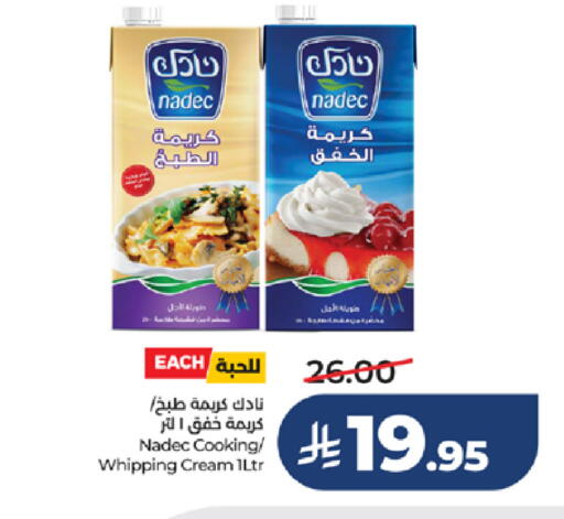 available at لولو هايبرماركت in مملكة العربية السعودية, السعودية, سعودية - ينبع