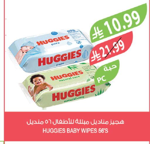 available at المزرعة in مملكة العربية السعودية, السعودية, سعودية - ينبع