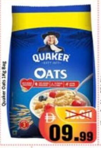 available at رويال جلف هايبرماركت in الإمارات العربية المتحدة , الامارات - أبو ظبي