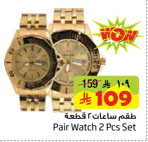 available at Layan Hyper in KSA, Saudi Arabia, Saudi - Dammam