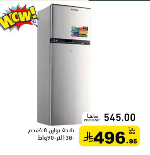 available at أسواق رامز in مملكة العربية السعودية, السعودية, سعودية - حفر الباطن