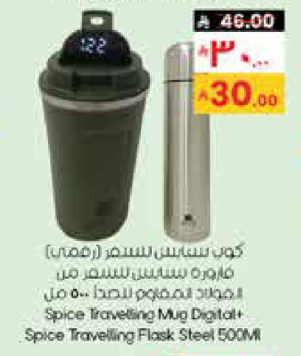 available at ستي فلاور in مملكة العربية السعودية, السعودية, سعودية - أبها