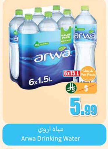 available at Othaim Markets in KSA, Saudi Arabia, Saudi - Khafji