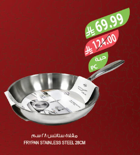 available at Farm  in KSA, Saudi Arabia, Saudi - Arar