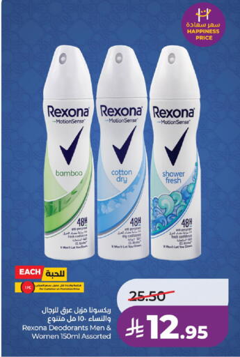 available at LULU Hypermarket in KSA, Saudi Arabia, Saudi - Jubail