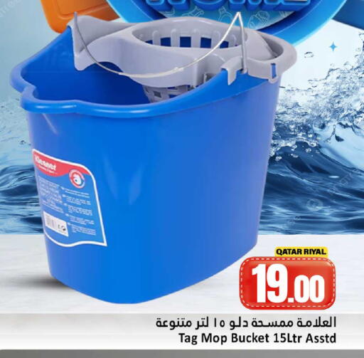available at Dana Hypermarket in Qatar - Al Khor