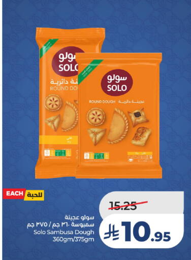 available at LULU Hypermarket in KSA, Saudi Arabia, Saudi - Hail