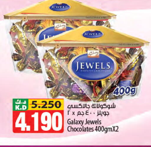 Mango available at Mango Hypermarket  in Kuwait - Kuwait City