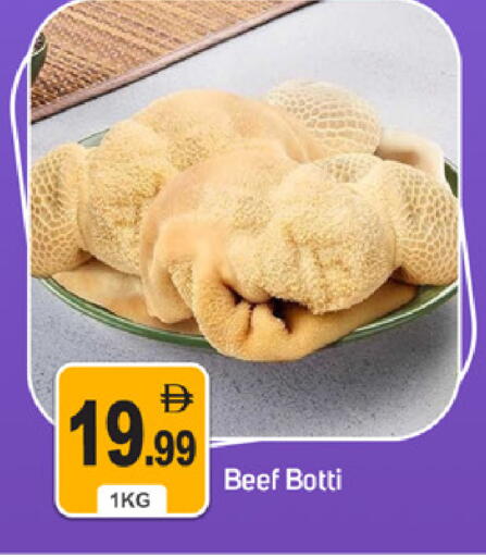 available at سوق طلال in الإمارات العربية المتحدة , الامارات - دبي