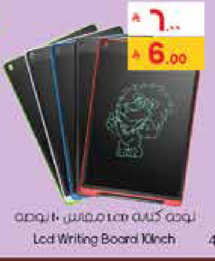 available at ستي فلاور in مملكة العربية السعودية, السعودية, سعودية - عرعر