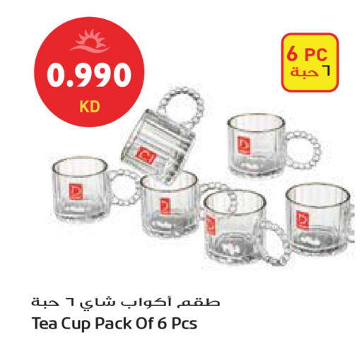 available at Grand Hyper in Kuwait - Jahra Governorate