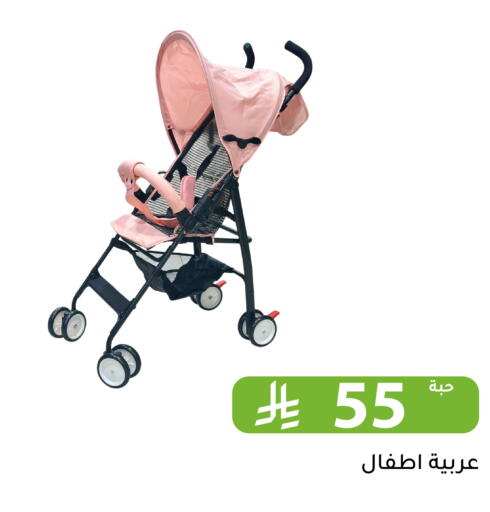 available at Family Discount in KSA, Saudi Arabia, Saudi - Riyadh