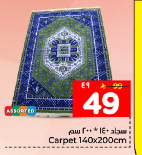 available at هايبر الوفاء in مملكة العربية السعودية, السعودية, سعودية - المنطقة الشرقية