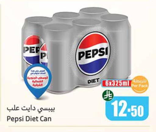 available at Othaim Markets in KSA, Saudi Arabia, Saudi - Khamis Mushait