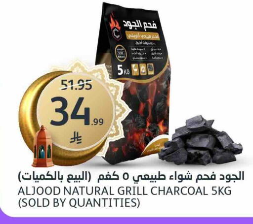 available at AlJazera Shopping Center in KSA, Saudi Arabia, Saudi - Riyadh