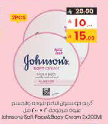 available at City Flower in KSA, Saudi Arabia, Saudi - Sakaka