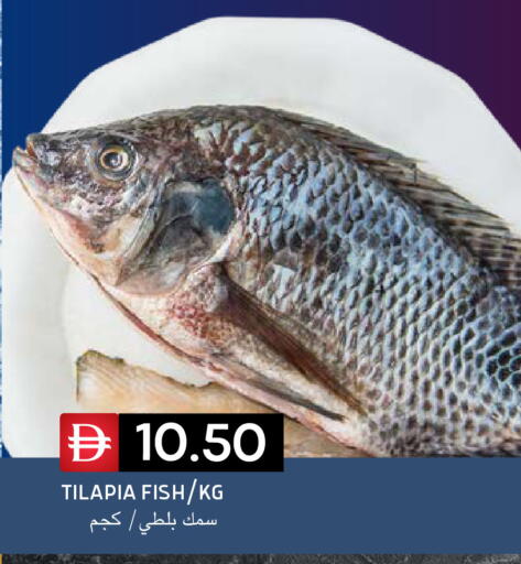 available at Select Market in UAE - Abu Dhabi