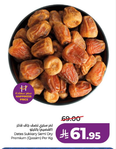 available at لولو هايبرماركت in مملكة العربية السعودية, السعودية, سعودية - سيهات